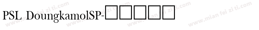 PSL DoungkamolSP字体转换
